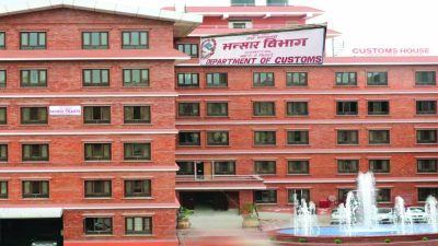 एक सय १९ मुलुकसँग व्यापार घाटा