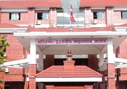 खानेपानी कार्यालयका तत्कालीन प्रमुखसहित ६ जनाविरुद्ध भ्रष्टाचार मुद्दा