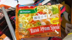Taiwan Temukan Zat Pemicu Kanker dalam Indomie Rasa Ayam Spesial