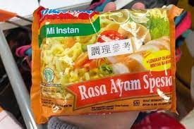 Indomie rasa ayam spesial. dok. Focus Taiwan. Indomie yang Ditarik di Taiwan Aman Dikonsumsi di Indonesia, Ikuti Penjelasan BPOM