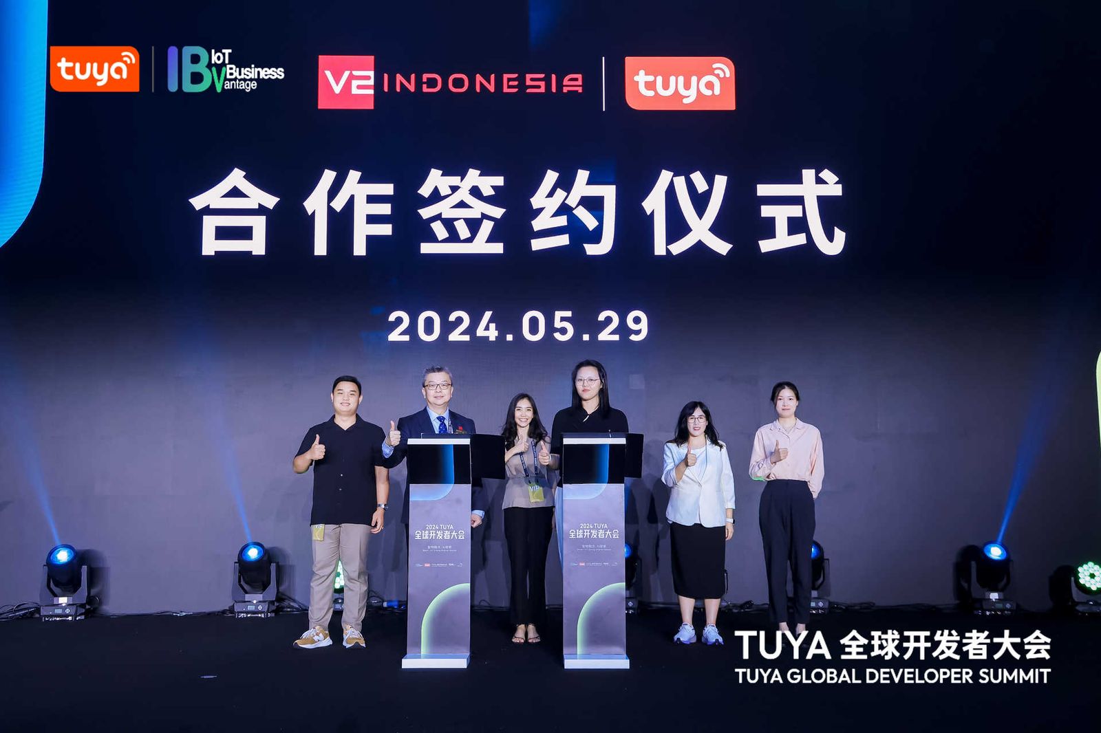 Tuya Smart Gandeng V2 Garap Smart House