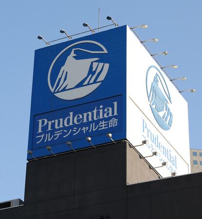 Prudential Life Dilarang Jual Produk Asuransi, Ini Penyebabnya