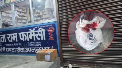 न्याय हेल्थ नेपाल अछामको स्वास्थ्य सेवा निर्देशकमा डा. गौचन नियुक्त,&hellip;