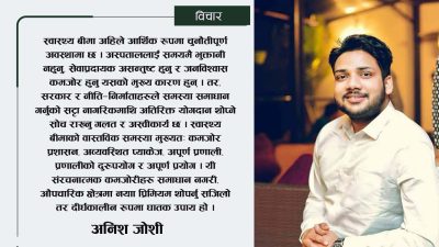 पोस्ट कोभिडका लक्षण देखिए डाक्टरसँग परामर्श लिन सुझाव