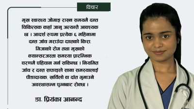 तामझामसहित उद्घाटन भएको बर्थिङ सेन्टरले तीन वर्षदेखि कर्मचारी पाएन, सुत्केरी&hellip;