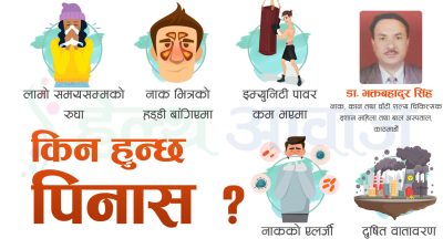 अल्ट्रासाउण्ड मेसिन ८ वटै जिल्ला सदरमुकाममा रहेका स्थानीय तहलाई हस्तान्तरण