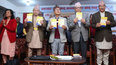 राप्रपा संकल्प पत्रमा स्वास्थ्यः औषधीको मुल्य निर्धारण संयन्त्रदेखि सात वटै&hellip;