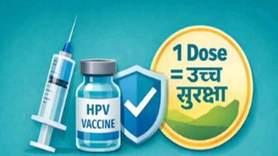 आजदेखि पाठेघरको मुखको क्यान्सर विरुद्धको एचपीभी खोप दिइदैं