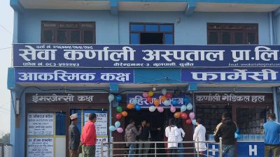 थप ३१८ जनामा कोभिड पुष्टि, १२o५ जना संक्रमणमुक्त