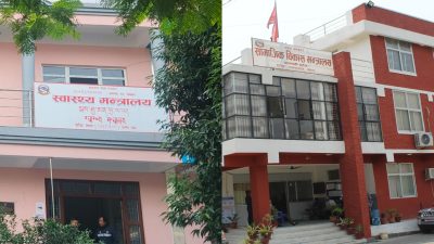 बागमती प्रदेशमा स्वास्थ्य र सामाजिक विकास मन्त्रालय एउटैमा गाभ्न सुझाव