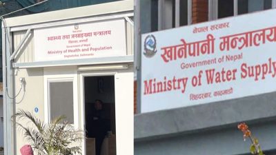 स्वास्थ्य तथा जनसंख्या मन्त्रालयमा गाभियो खानेपानी मन्त्रालय