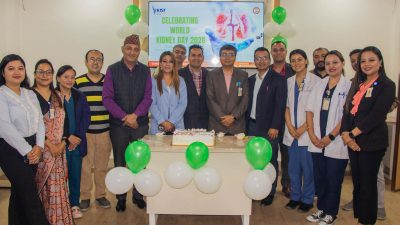 किष्टमा मनाइयो विश्व मिर्गौला रोग दिवस, कसरी राख्ने मिर्गौला स्वस्थ