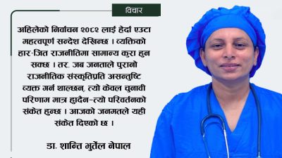 कोभिड-१९ बाट ११ प्रतिशतभन्दा बढी बालबालिका संक्रमित