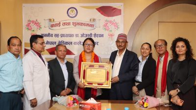 संसदको शिक्षा तथा स्वास्थ्य समिति सभापति डा. शेरचन सम्मानित