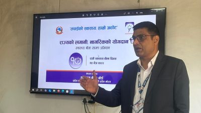 कोशीका ५७ प्रतिशत नागरिक स्वास्थ्य बीमामा आबद्ध, उपचारवापत १२ अर्ब&hellip;