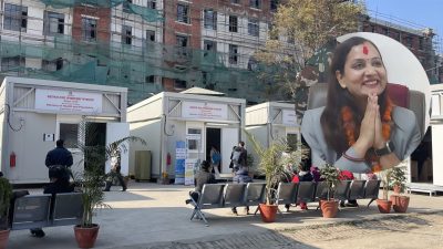 कानुन विपरित औषधिको मुल्यवृद्धिबारे छानविन गर्न गठन गरिएको समिति नै&hellip;