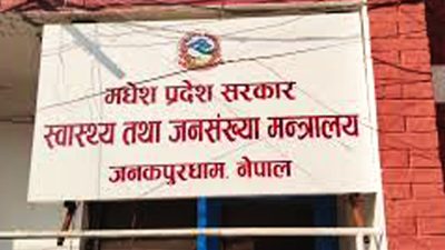 प्रधानमन्त्रीको स्वास्थ्यबारे नबोल्न ग्राण्डीका चिकित्सकलाई निर्देशन