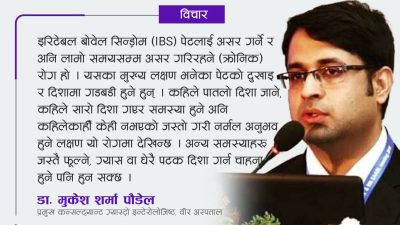 डा. कोजु करिष्मा