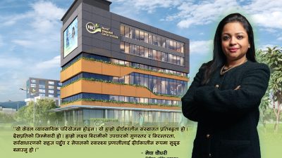 मेघाको मेगा प्रोजेक्टः साढे ३ अर्ब लगानीमा ‘नर्भिक एकीकृत क्यान्सर&hellip;