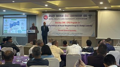निजी अस्पतालहरुको सेवा सुधारमा हेल्थकेयर म्यानेजमेन्टहरुको राम्रो भूमिका छ :&hellip;