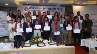 नेपाल स्वास्थ्य सेवा व्यवस्थापक संघमा डा. होमप्रसादको अध्यक्षतामा नयाँ कार्यसमिति&hellip;