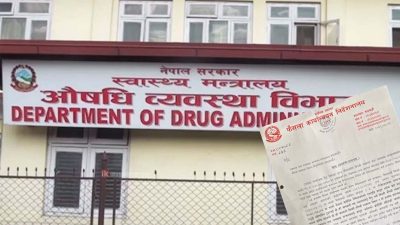 अदालतको बाध्यकारी आदेश उपेक्षा गरिएको औषधि व्यवस्था विभागको ‘स्तरवृद्धि फाइल’&hellip;