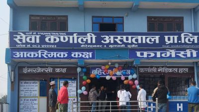 सेवा कर्णाली अस्पतालले शनिबार निःशुल्क स्वास्थ्य जाँच गर्ने