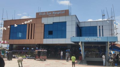 विराटनगरमा ३६ करोडको लगानीमा ‘इफराह आँखा अस्पताल’ सञ्चालनमा