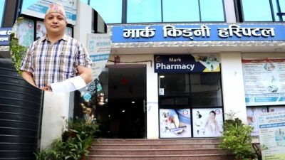 डा. अर्चनको लक्ष्यः मार्क किड्नी अस्पतालमा दुई वर्षभित्र मिर्गौला प्रत्यारोपण सुरु गर्ने