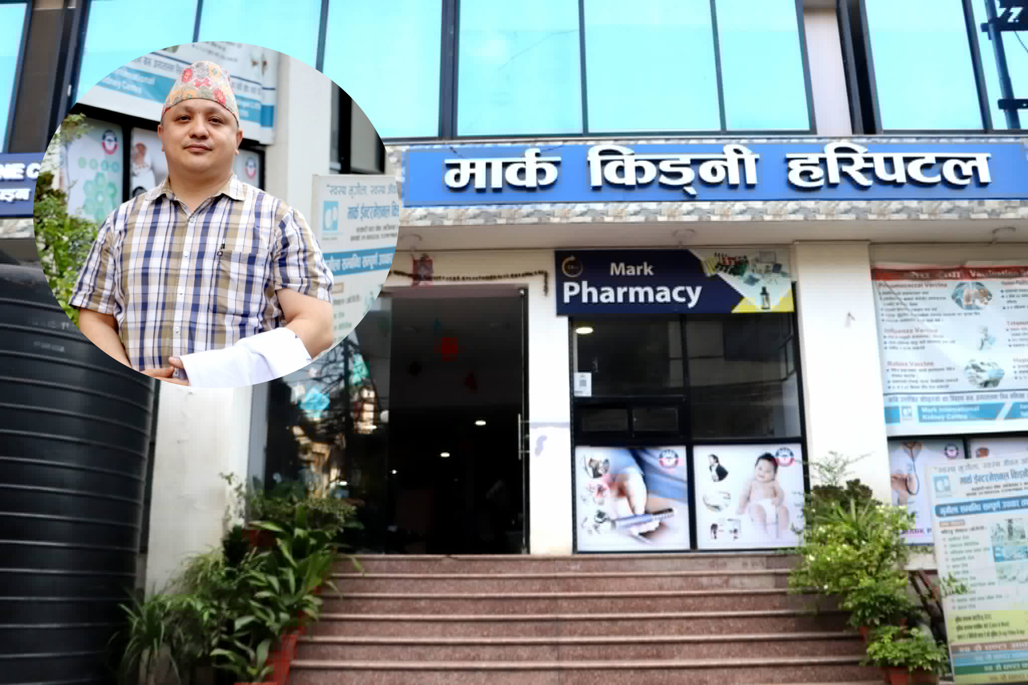 डा. अर्चनको लक्ष्यः मार्क किड्नी अस्पतालमा दुई वर्षभित्र मिर्गौला प्रत्यारोपण सुरु गर्ने