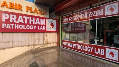 प्रथम प्याथोलोजी ल्याब अब विराटनगरमा, अन्य चार सहरबाट पनि सेवा&hellip;