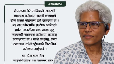 कोभिड खोपसँगै नियमित खोप कार्यक्रमहरू पनि विस्तार गरौं : डब्लुएचओ