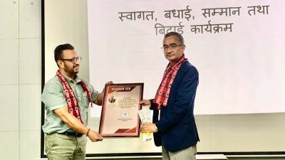 शहीद गंगालाल राष्ट्रिय हृद्धय केन्द्रमा स्वागत तथा विदाइ कार्यक्रम सम्पन्न