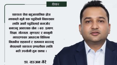 केएमसी पूर्व विद्यार्थीद्वारा कोभिड अन कल निःशुल्क सेवा सुरु