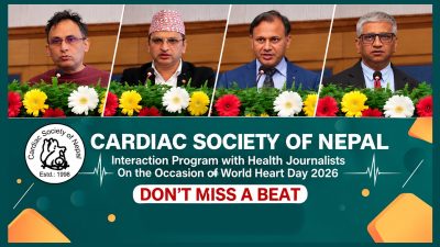 नेपालमा बढ्दो मुटुरोगको जोखिमबारे कार्डियाक सोसाइटीको पत्रकार अन्तक्रिया सम्पन्न