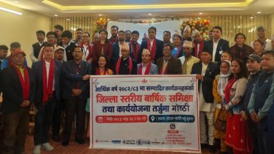 जुम्लाको जनस्वास्थ्य सुधारात्मक
