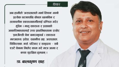 अस्पतालको ढोकामा जन्मिएको बच्चा