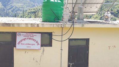 ग्रामीण भेगका आधारभूत स्वास्थ्य केन्द्र बन्द, स्वास्थ्य सेवा प्रभावित