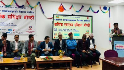 स्वास्थ्य सेवालाई प्रभावकारी बनाउन स्वास्थ्यकर्मीहरूलाई कर्णालीका मुख्यमन्त्रीको निर्देशन