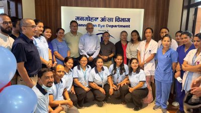 मनमोहन मेमोरियल मेडिकल कलेज तथा शिक्षण अस्पतालमा दृष्टिको विशेषज्ञ आँखा&hellip;