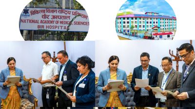 न्याम्स तीन र कर्णाली स्वास्थ्य विज्ञान प्रतिष्ठानमा चार पदाधिकारी नियुक्त