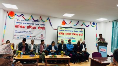 स्वास्थ्य सेवा प्रवाहमा रास्कोट नगरपालिका उत्कृष्ट