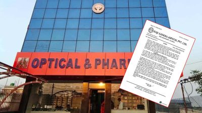 हाजी आँखा अस्पताल भन्छ, ‘सेयरको रकम बुझिसकेपछि पनि ग्यारेन्टी चेक&hellip;