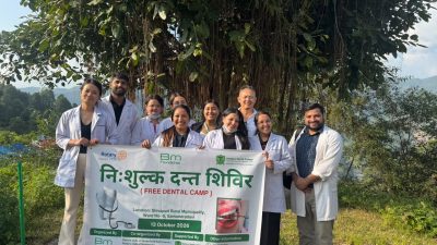 शिवपुरीमा निःशुल्क दन्त शिविर, ६६ जनाको दन्त परीक्षण तथा उपचार
