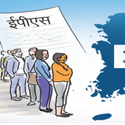 ईपीएस कोरियामार्फत सीप बिल्डिङको लागि ४ हजार जना उत्तीर्ण