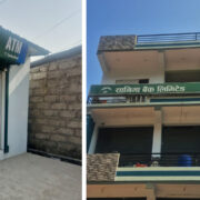 मकवानपुरको बागमती गाउँपालिकामा पहिलो पटक एटिएम सेवा सञ्चालन