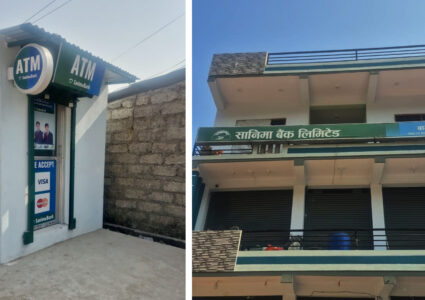 मकवानपुरको बागमती गाउँपालिकामा पहिलो पटक एटिएम सेवा सञ्चालन