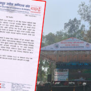 मउवा संघको विरोधाभासपूर्ण विज्ञप्ति, संलग्नता छैन भने पनि पदाधिकारी नै भैरहेछन् बिचौलिया