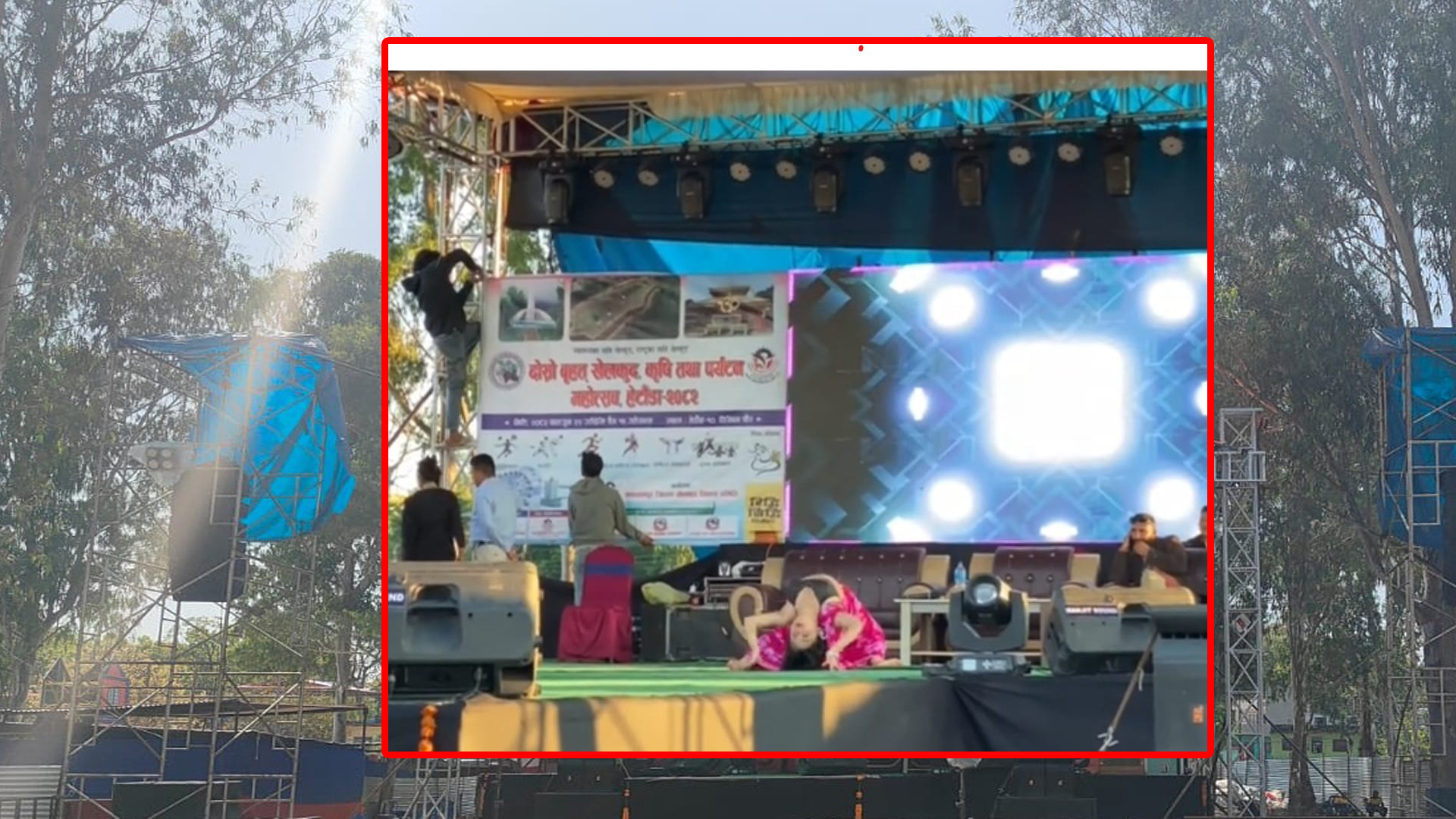 हेटौडाको कृषि, तथा पर्यटन महोत्सवमा अर्धनग्न नृत्य, चौतर्फी विरोध