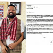 हेटौँडा सिमेन्ट उद्योगका अध्यक्ष भण्डारीले दिए राजीनामा